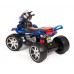 Электроквадроцикл детский Quad Pro 45397 (Р) синий