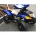 Электроквадроцикл детский 37241 НАД (1) 12в, кожанное сиденья, синий