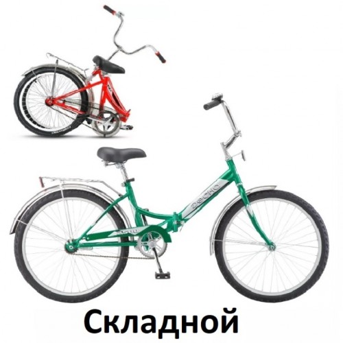Велосипед 24 Stels Десна-2500 арт.Z010 складной зелёный